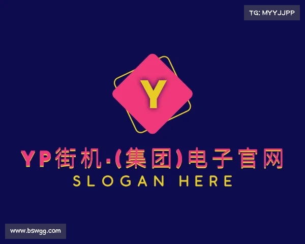 介绍YP街机·(集团)电子官网